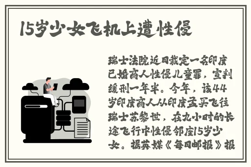 十分钟免费观看视频高清在线