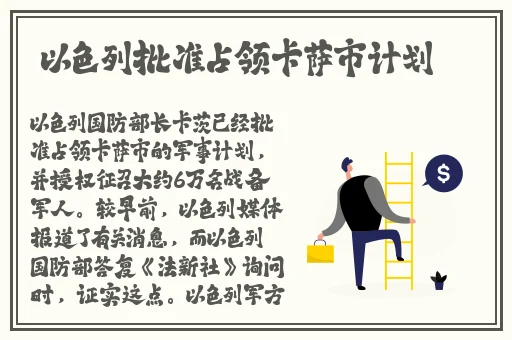 伦理年轻漂亮的小保
