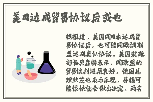 开始慢慢迎迎合