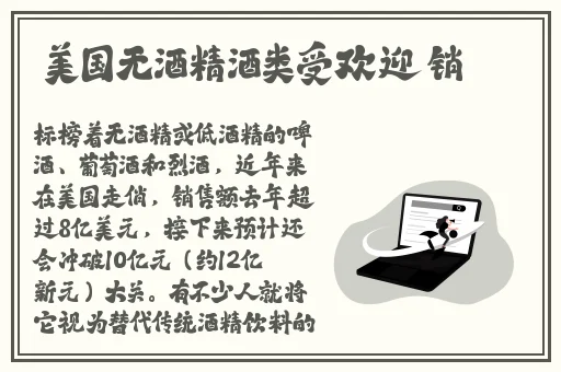 为什么试过黑人后就回不了头