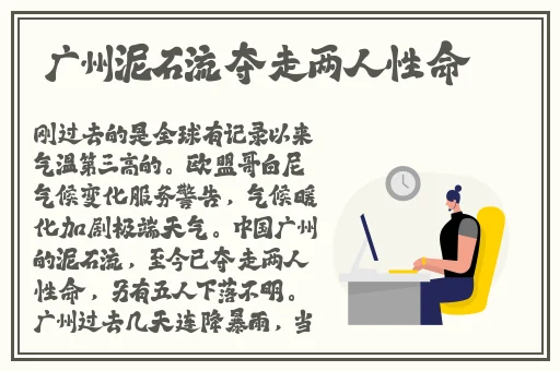 国产 欧美 日韩 制服 在线