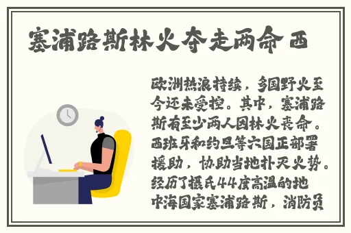 国产一卡2卡3卡4卡无卡国色