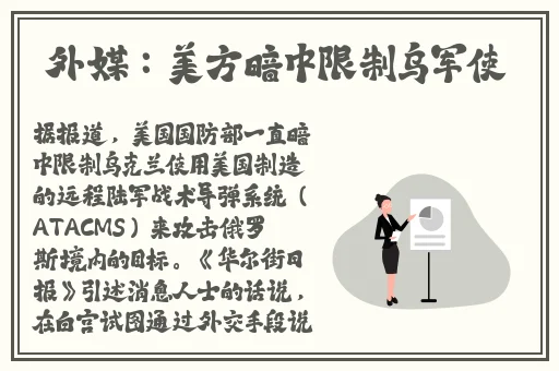 鲜肉老师2